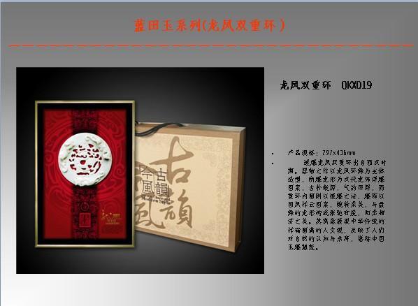 陕西蓝田玉龙凤双重环，蓝田玉瓦当仿古工艺品定制